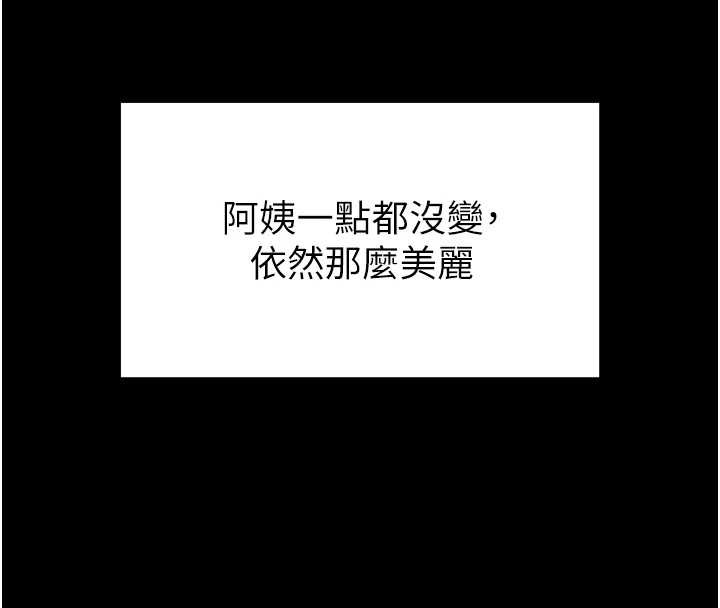 越線諮詢第1話-為權勢服務的菁英律師