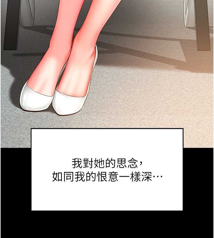 越線諮詢第1話-為權勢服務的菁英律師