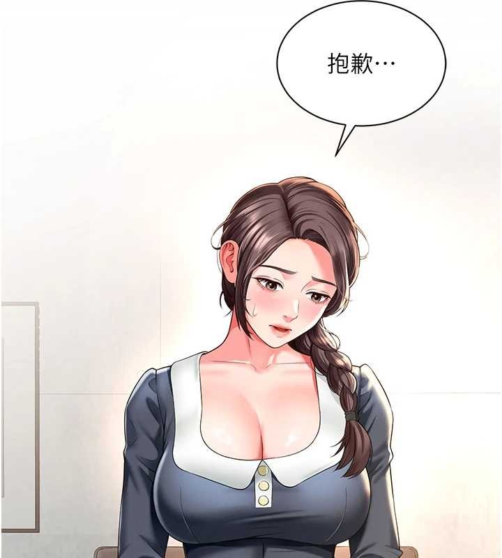 越線諮詢第1話-為權勢服務的菁英律師