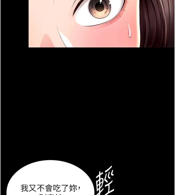 越線諮詢第1話-為權勢服務的菁英律師