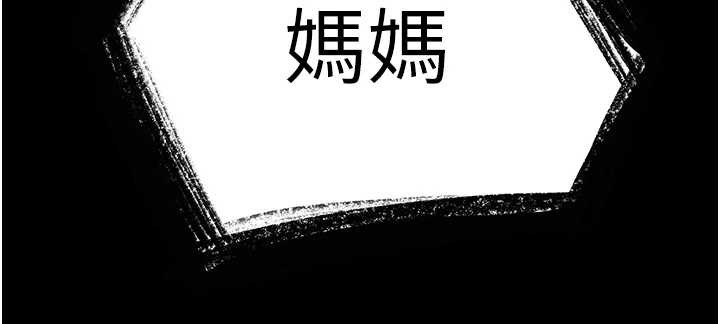 越線諮詢第1話-為權勢服務的菁英律師
