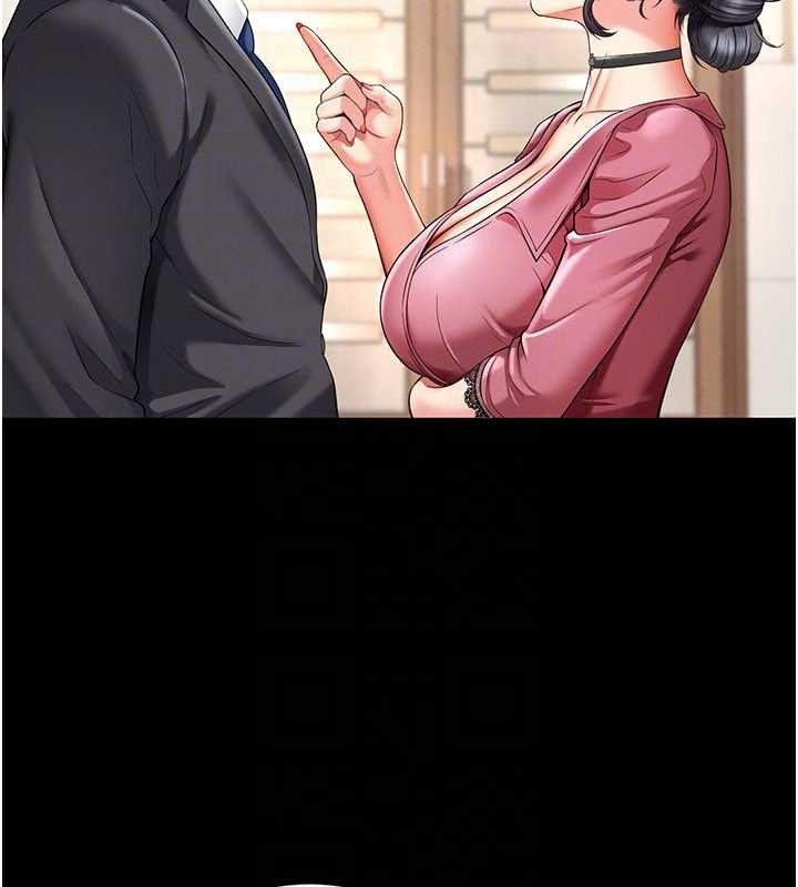 越線諮詢第2話-我來填滿你老婆