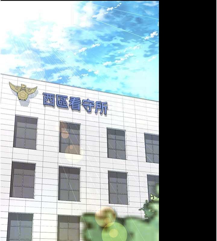 越線諮詢第2話-我來填滿你老婆