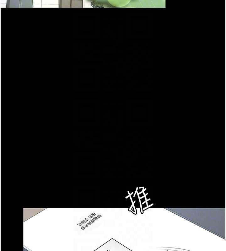 越線諮詢第2話-我來填滿你老婆