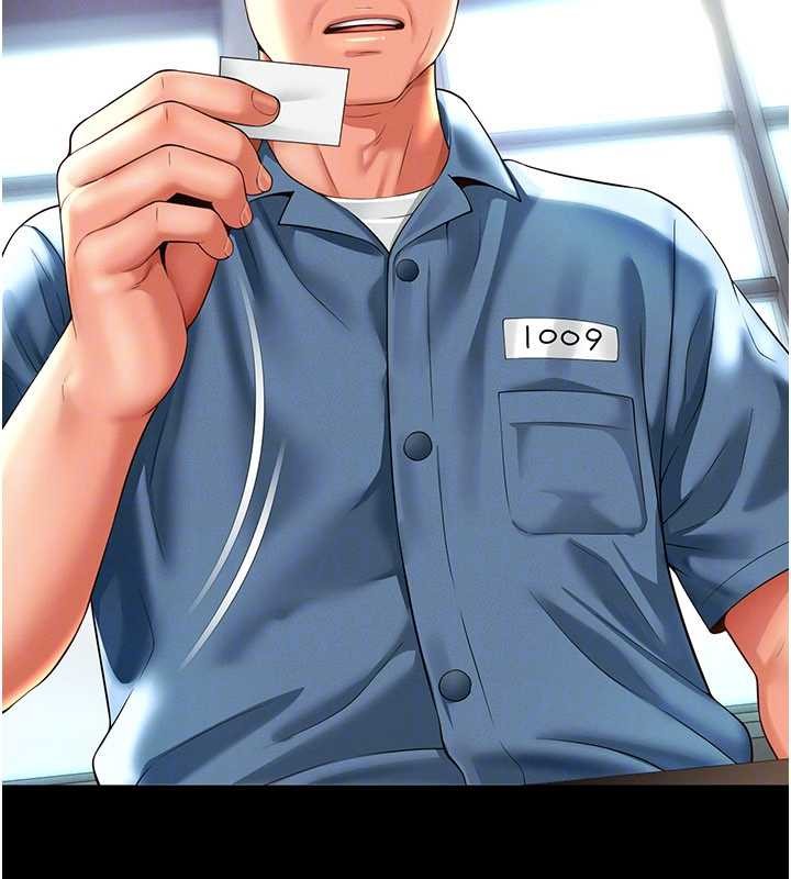 越線諮詢第2話-我來填滿你老婆