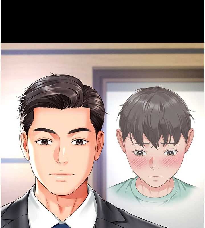 越線諮詢第2話-我來填滿你老婆