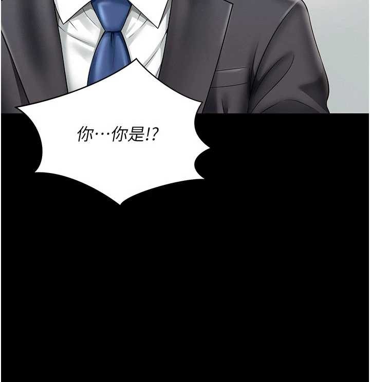 越線諮詢第2話-我來填滿你老婆