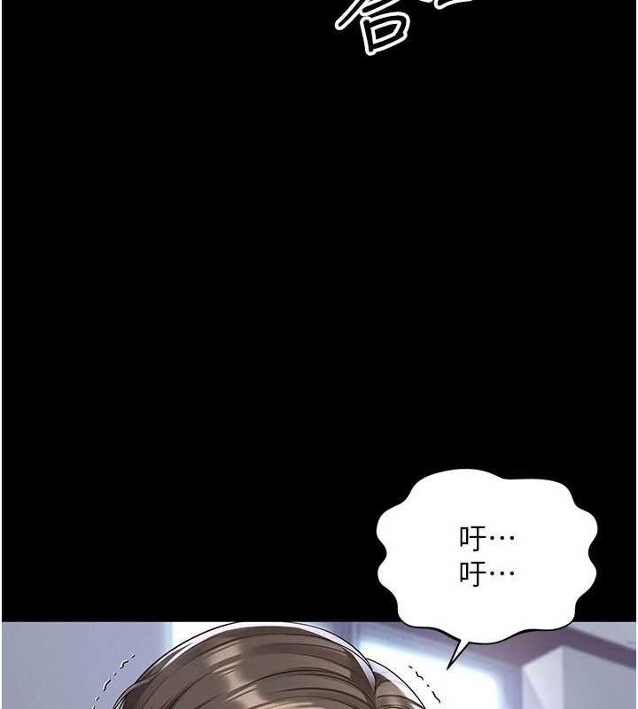 越線諮詢第2話-我來填滿你老婆