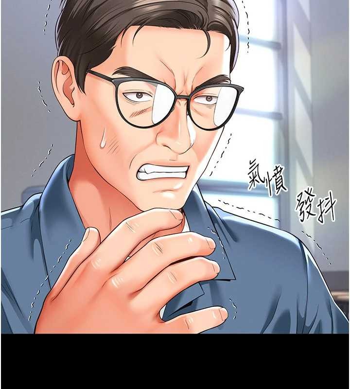 越線諮詢第2話-我來填滿你老婆