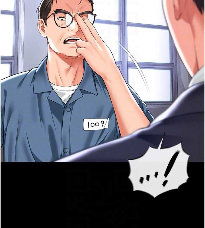 越線諮詢第2話-我來填滿你老婆