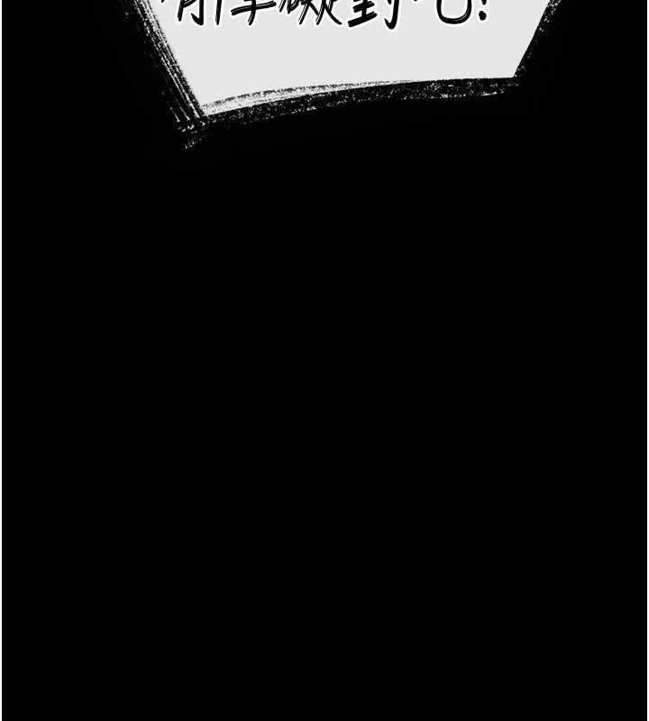 越線諮詢第2話-我來填滿你老婆