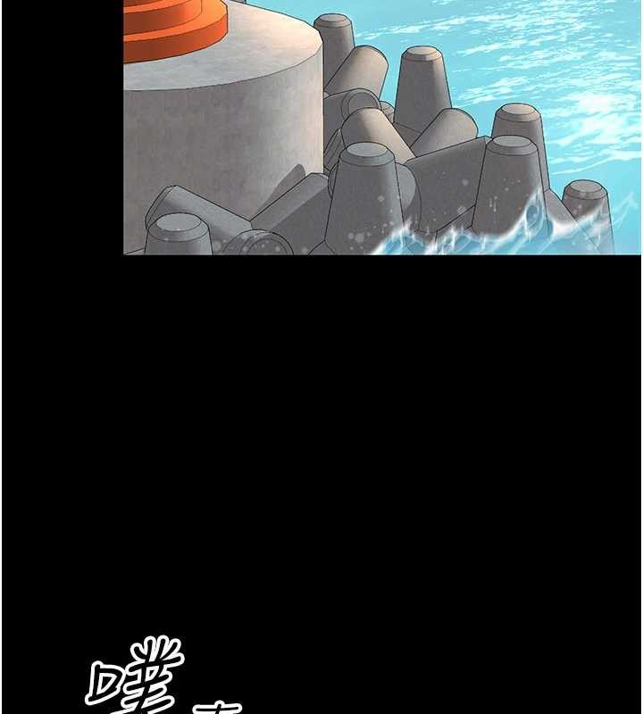 越線諮詢第2話-我來填滿你老婆