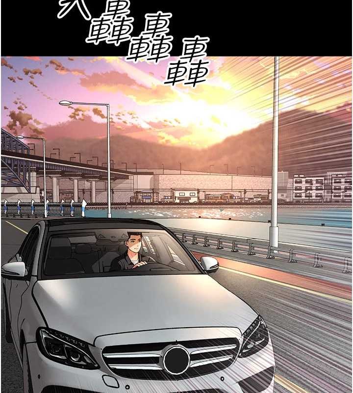 越線諮詢第2話-我來填滿你老婆