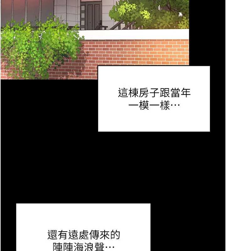 越線諮詢第2話-我來填滿你老婆