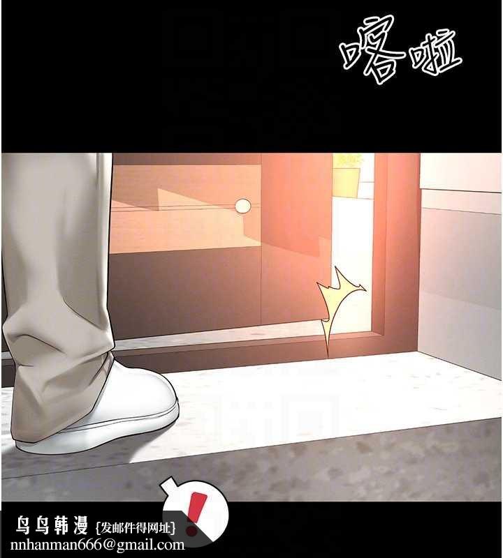 越線諮詢第2話-我來填滿你老婆