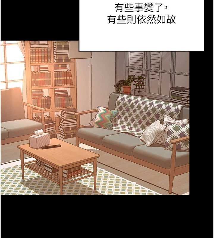 越線諮詢第2話-我來填滿你老婆