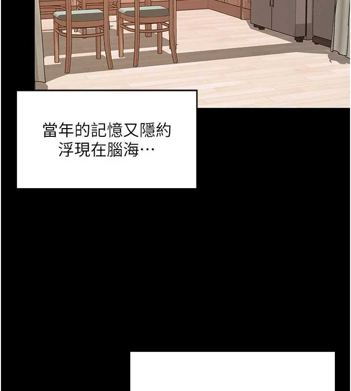 越線諮詢第2話-我來填滿你老婆