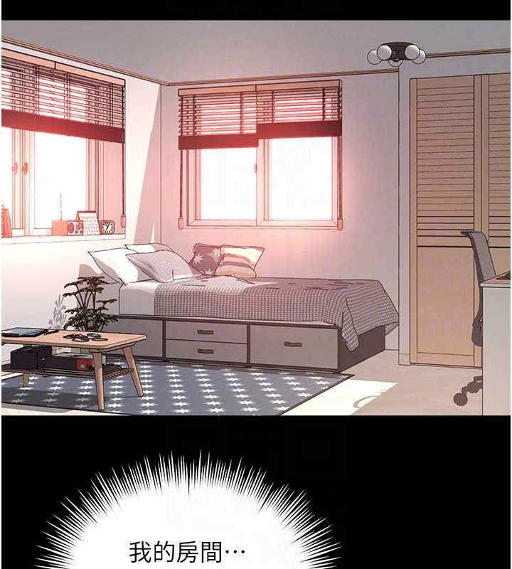 越線諮詢第2話-我來填滿你老婆