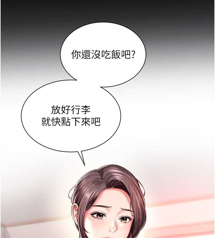 越線諮詢第2話-我來填滿你老婆