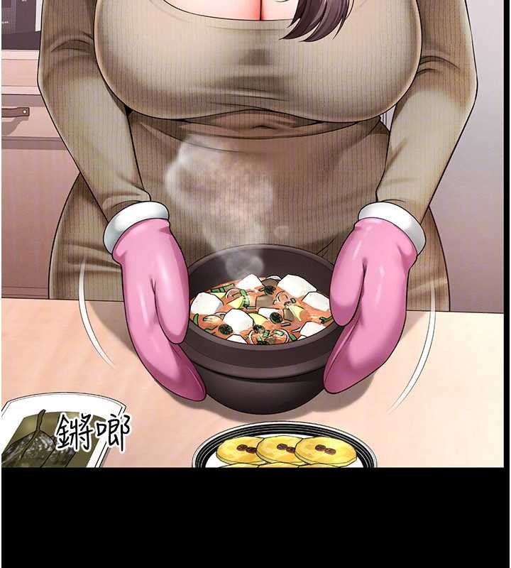 越線諮詢第2話-我來填滿你老婆