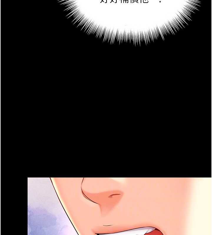 越線諮詢第2話-我來填滿你老婆