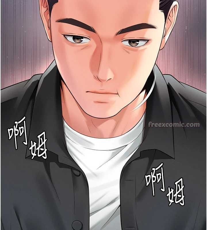 越線諮詢第2話-我來填滿你老婆