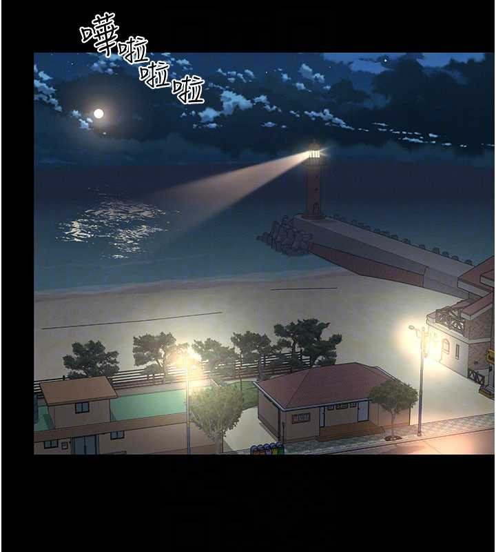 越線諮詢第2話-我來填滿你老婆