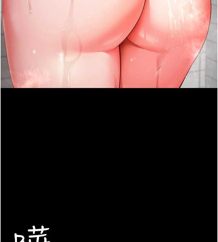 越線諮詢第2話-我來填滿你老婆