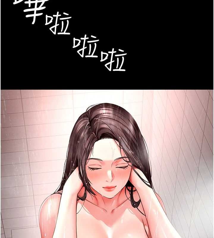 越線諮詢第2話-我來填滿你老婆