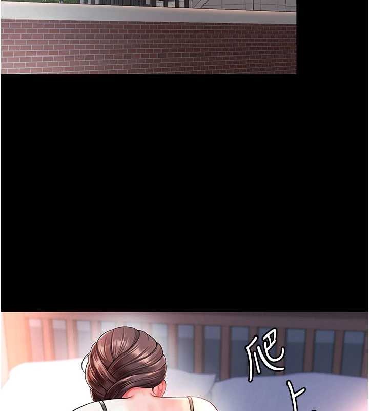 越線諮詢第2話-我來填滿你老婆