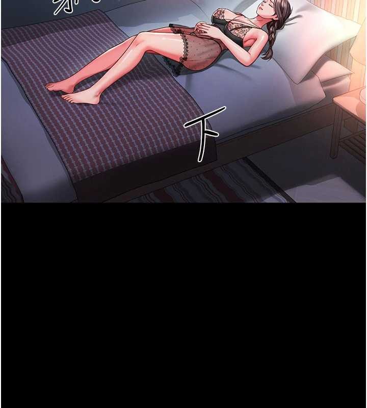 越線諮詢第2話-我來填滿你老婆