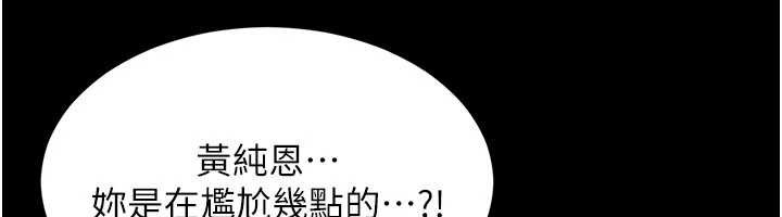 越線諮詢第2話-我來填滿你老婆