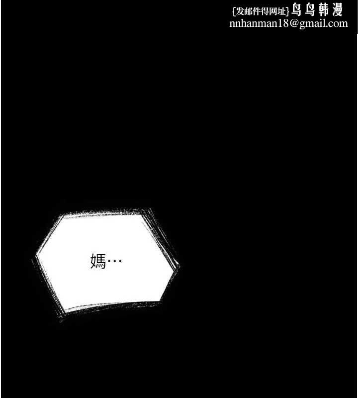 越線諮詢第3話-夾緊小穴不讓你走&hearts;