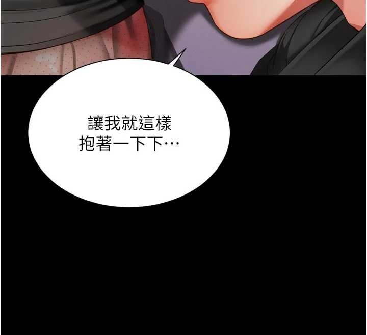 越線諮詢第3話-夾緊小穴不讓你走&hearts;