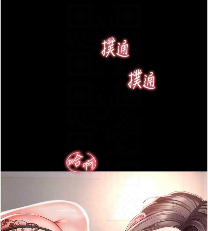 越線諮詢第3話-夾緊小穴不讓你走&hearts;