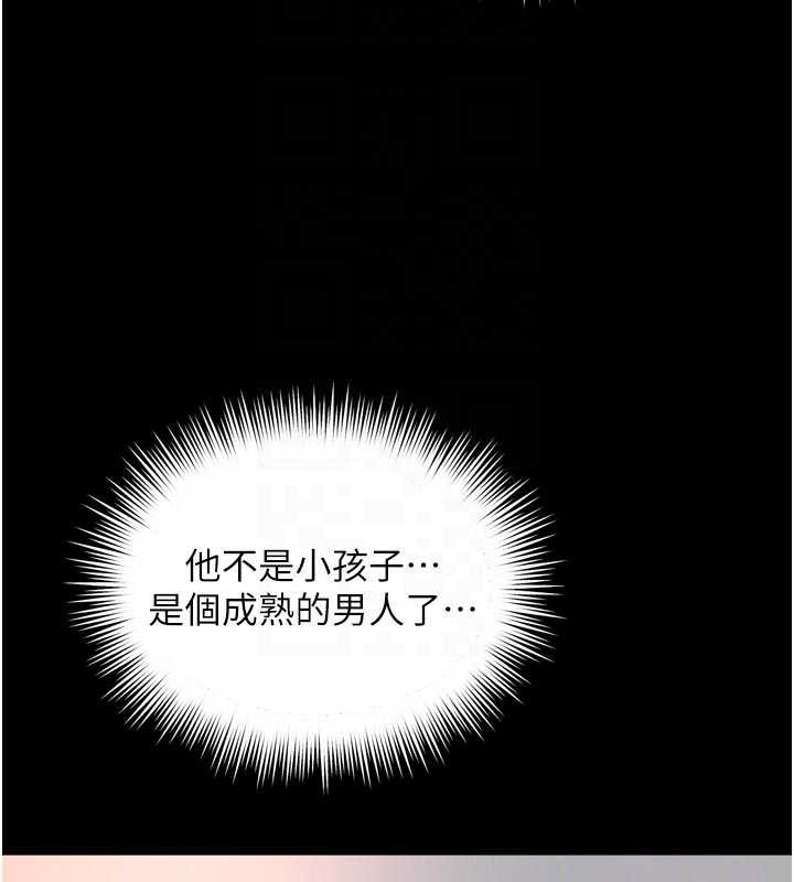 越線諮詢第3話-夾緊小穴不讓你走&hearts;