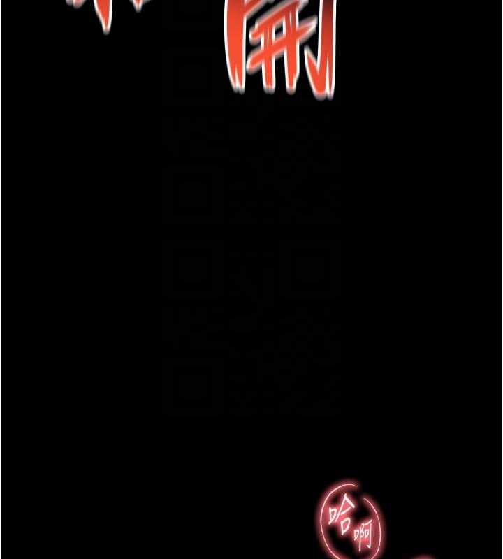 越線諮詢第3話-夾緊小穴不讓你走&hearts;