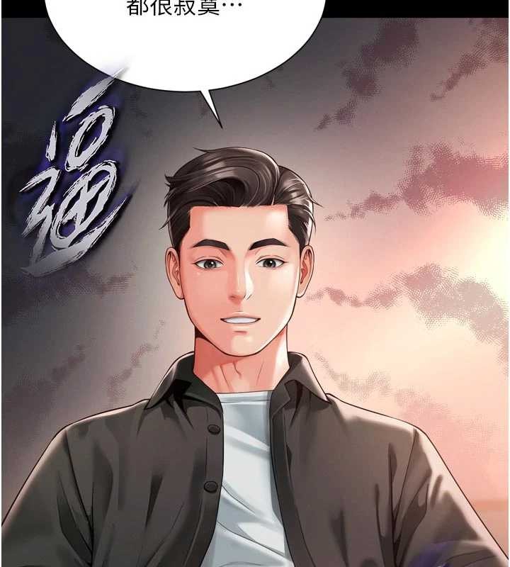 越線諮詢第3話-夾緊小穴不讓你走&hearts;