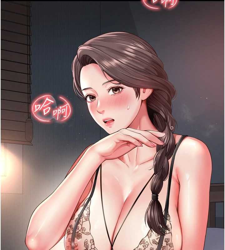 越線諮詢第3話-夾緊小穴不讓你走&hearts;