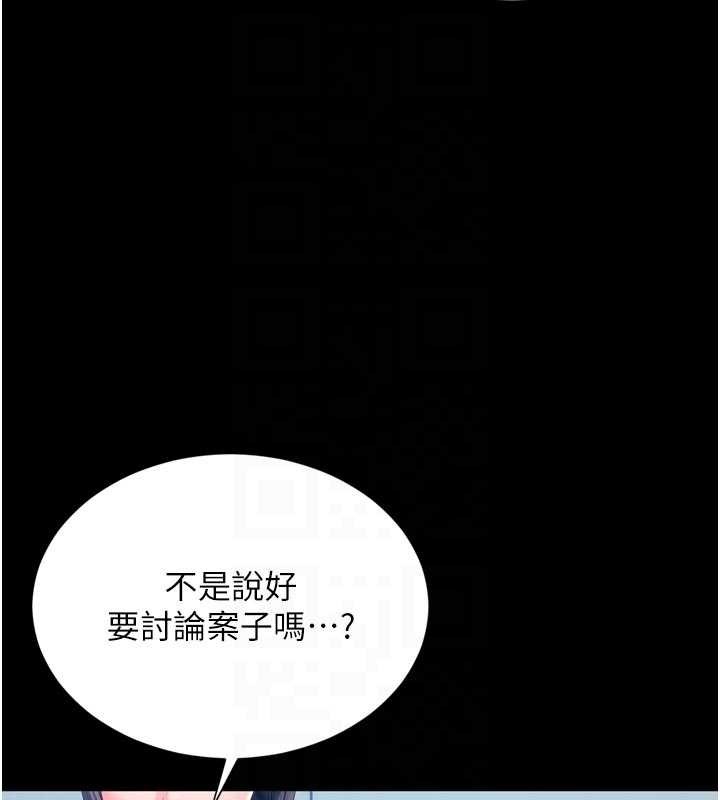 越線諮詢第3話-夾緊小穴不讓你走&hearts;