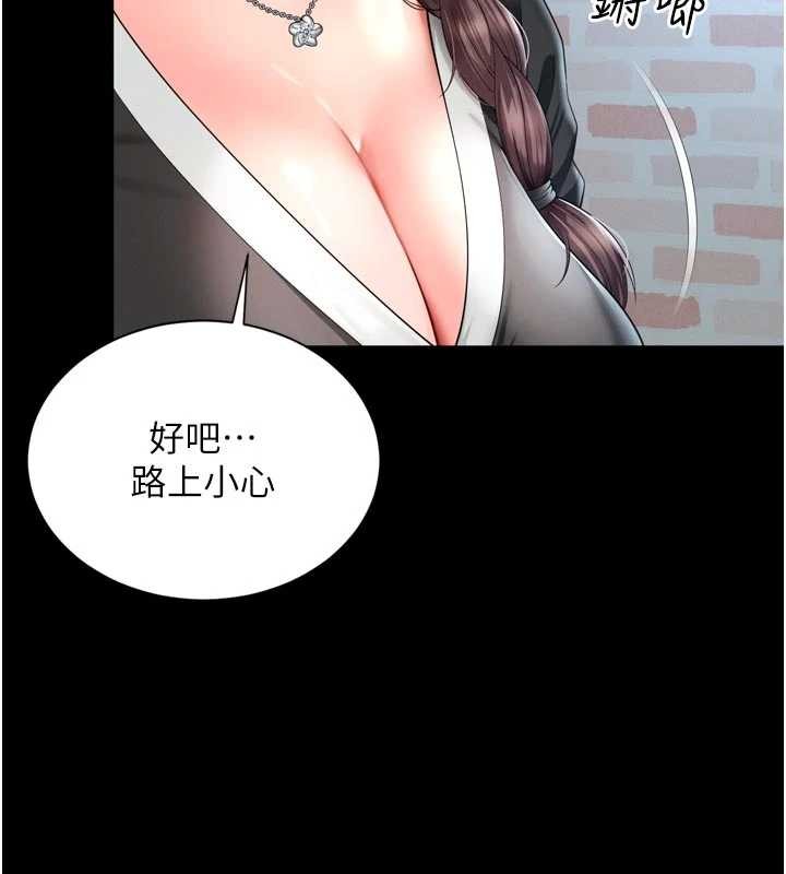 越線諮詢第3話-夾緊小穴不讓你走&hearts;