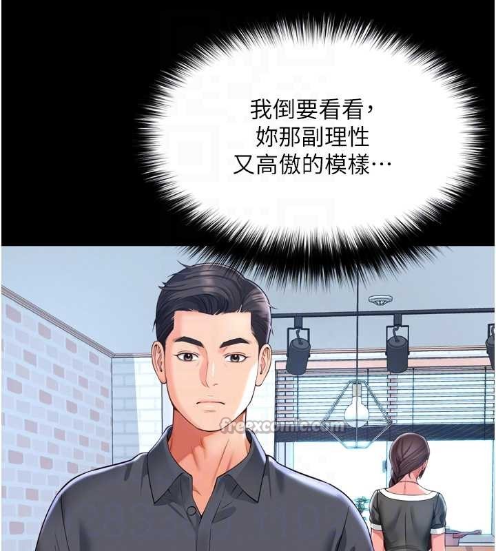 越線諮詢第3話-夾緊小穴不讓你走&hearts;