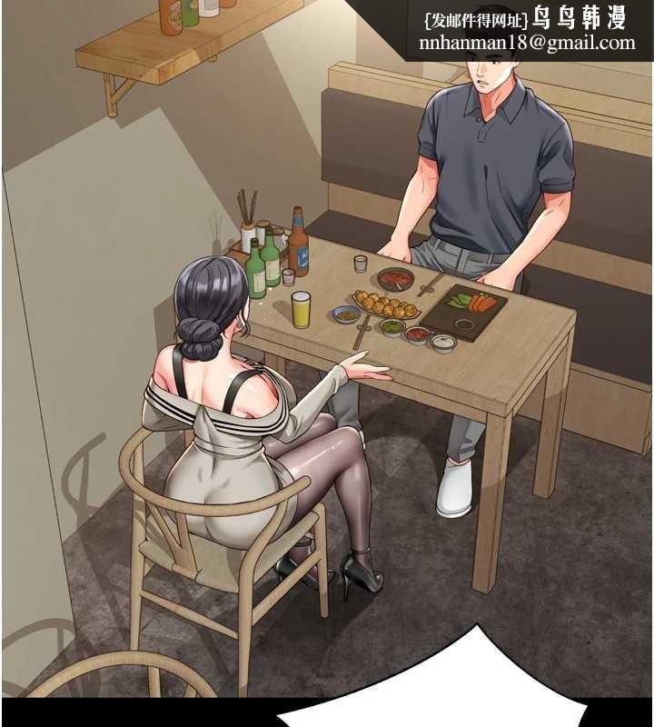 越線諮詢第3話-夾緊小穴不讓你走&hearts;