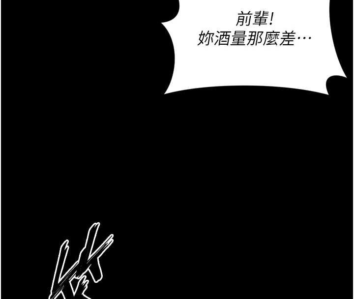 越線諮詢第3話-夾緊小穴不讓你走&hearts;