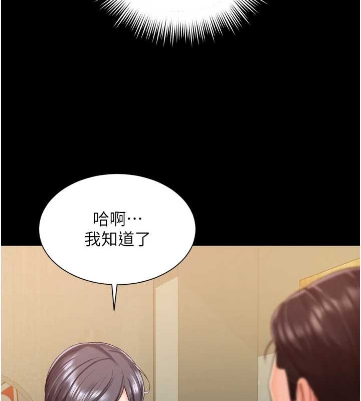 越線諮詢第3話-夾緊小穴不讓你走&hearts;