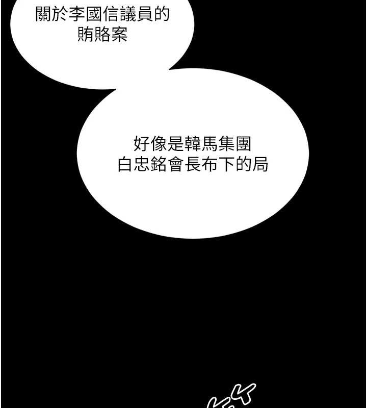 越線諮詢第3話-夾緊小穴不讓你走&hearts;