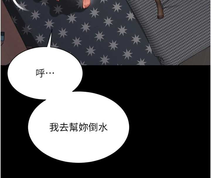 越線諮詢第3話-夾緊小穴不讓你走&hearts;