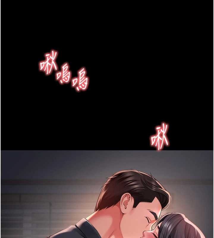 越線諮詢第3話-夾緊小穴不讓你走&hearts;