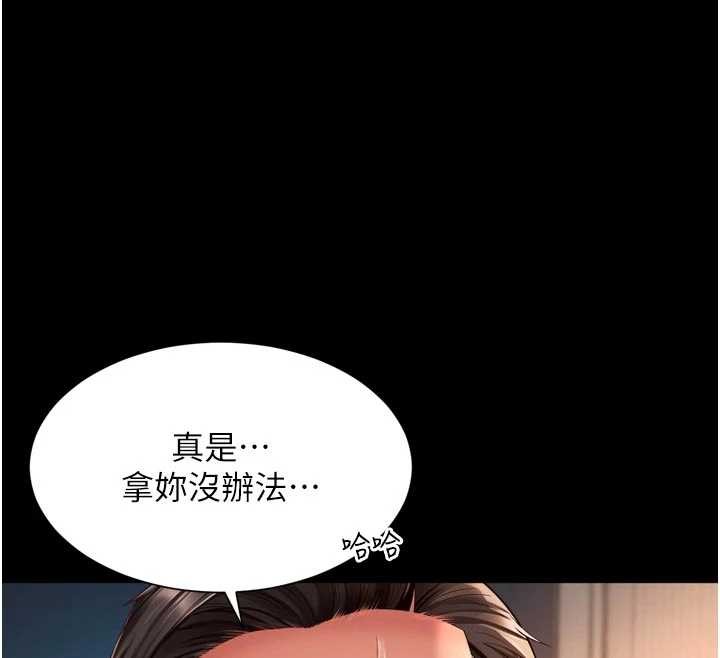 越線諮詢第3話-夾緊小穴不讓你走&hearts;