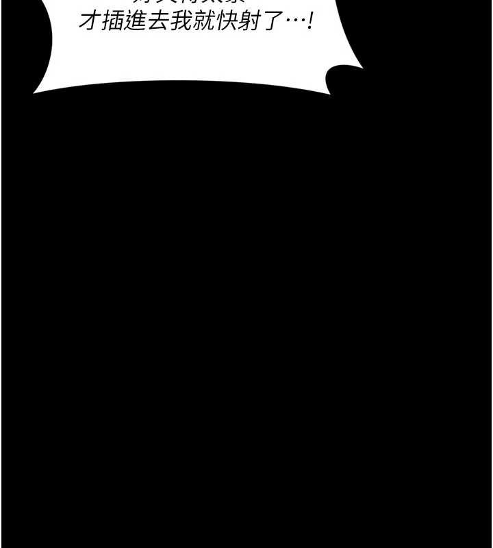 越線諮詢第3話-夾緊小穴不讓你走&hearts;